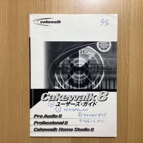 Roland Software Cakewalk Pro Audio 8