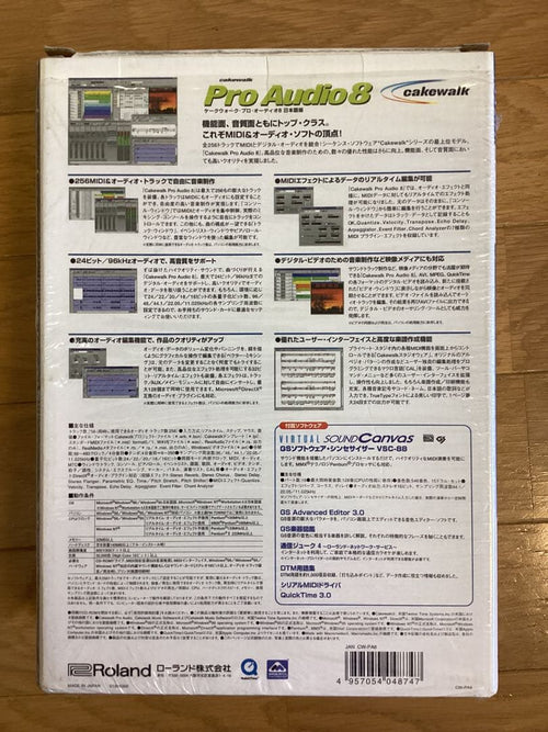 Roland Software Cakewalk Pro Audio 8