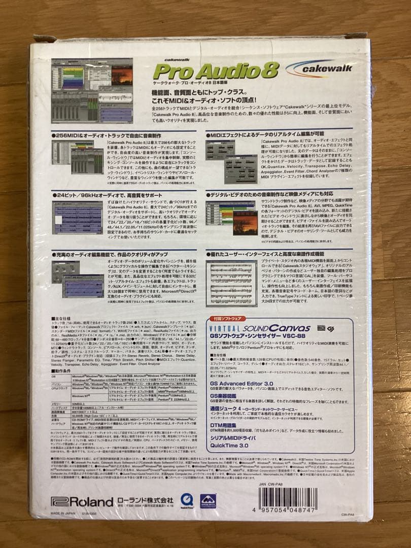 Roland Software Cakewalk Pro Audio 8