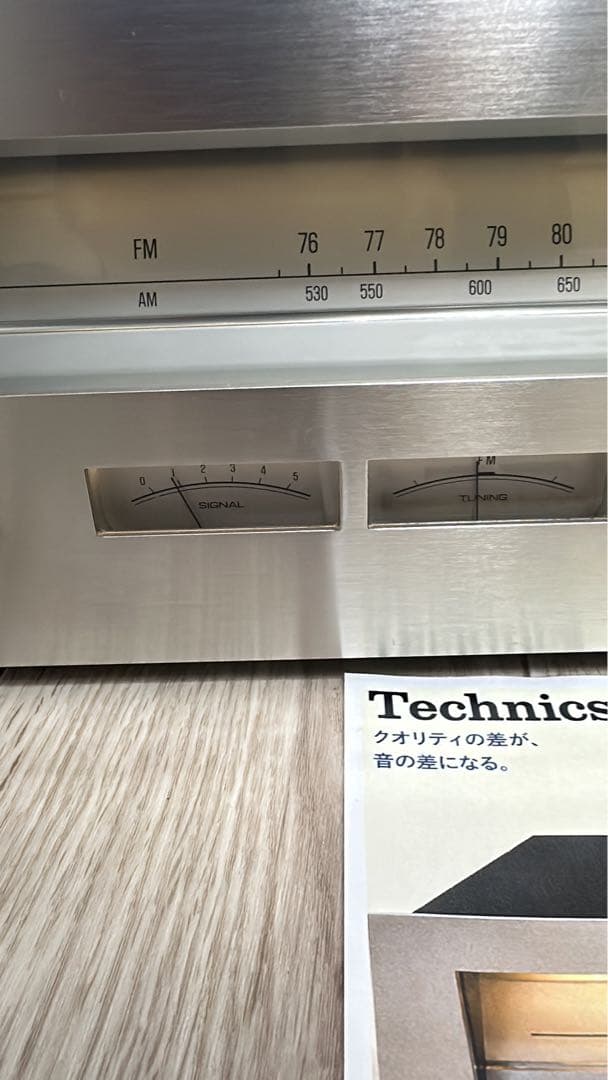 Technics Radio Tuners St-7300Ii Fm/Am