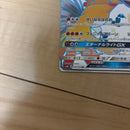 Pok Mon Trading Card Game Gx Ssr 210/150