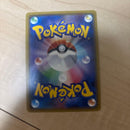 Pok Mon Trading Card Game Gx Ssr 210/150