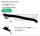 Stands 2%Er Sr400/500