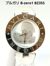 Bvlgari Quartz Watches B-Zero1 Bz35S
