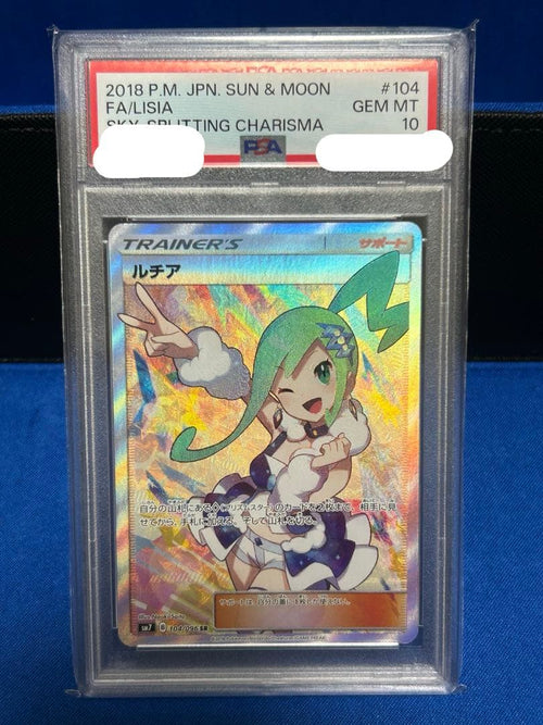 Pokemon Card Game Psa10
