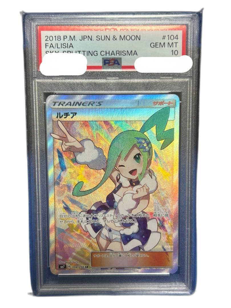 Pokemon Card Game Psa10