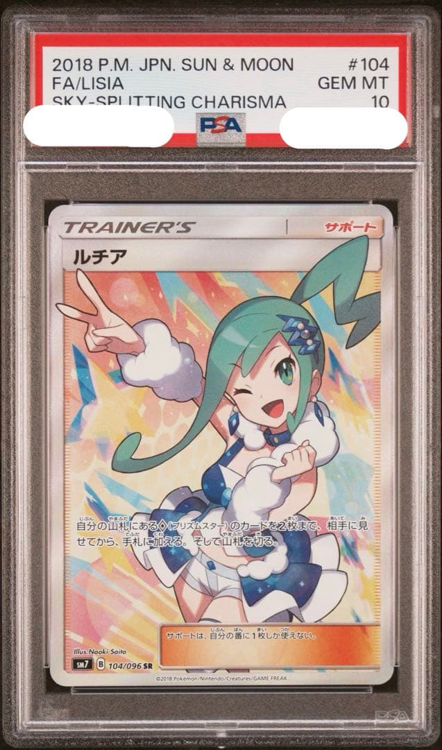 Pokemon Card Game Psa10