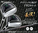 Fairway Woods 2 Ust