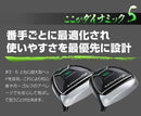 Fairway Woods 2 Ust