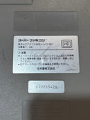 Super Famicom Consoles S22255426