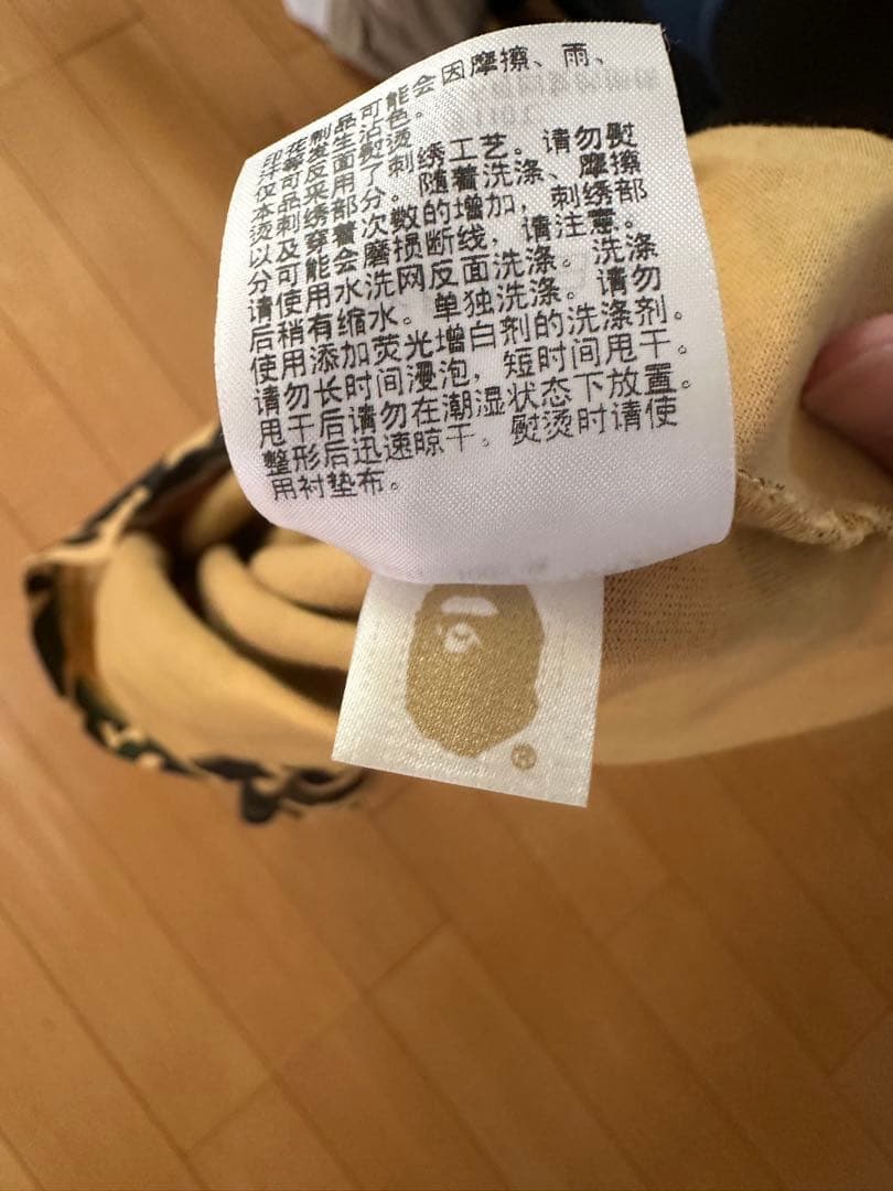 A Bathing Ape T-Shirts T