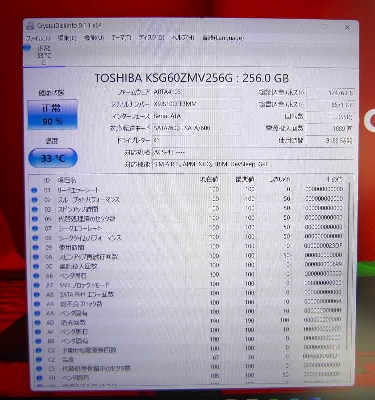Dynabook Windows Laptops 8 I5 B65H Ssd 16Gb Fhd Office