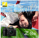 Nikon Mirrorless Interchangeable Lens Cameras Z50 Dx 50-250Mm