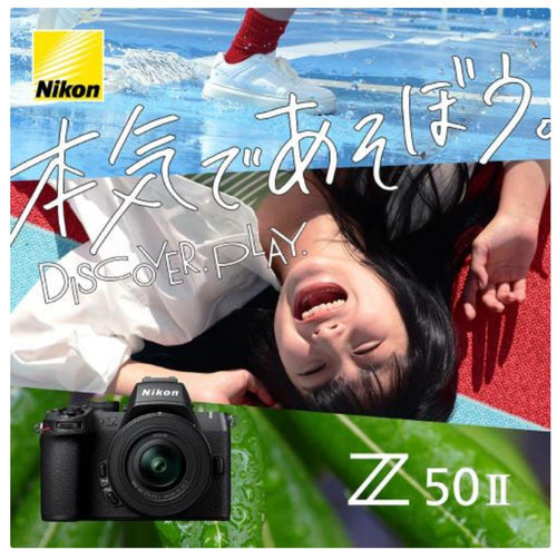 Nikon Mirrorless Interchangeable Lens Cameras Z50 Dx 50-250Mm