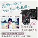 Nikon Mirrorless Interchangeable Lens Cameras Z50 Dx 50-250Mm