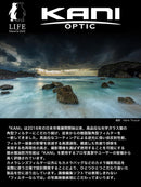 Others Kani Premium Lr Mc Pure Filter 150 805362