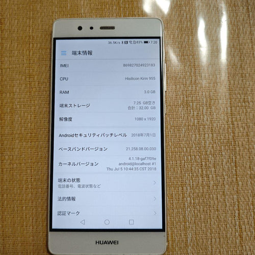 Huawei Smartphone Body Sim Huaweip9 Leica