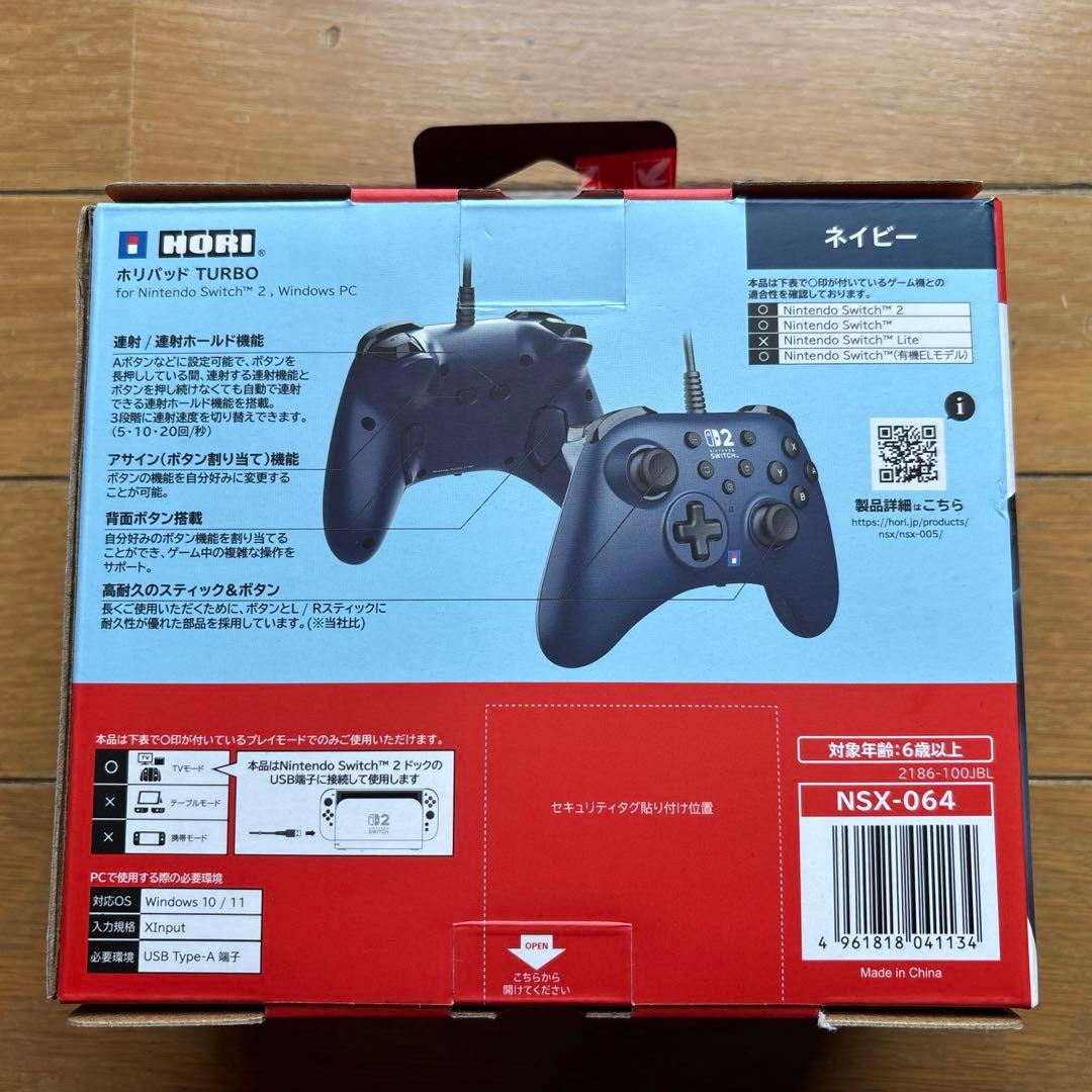 Hori Accessories Peripherals Turbo For Nintendo Switch2