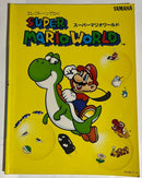 Art, Design Music Super Mario World