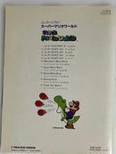 Art, Design Music Super Mario World