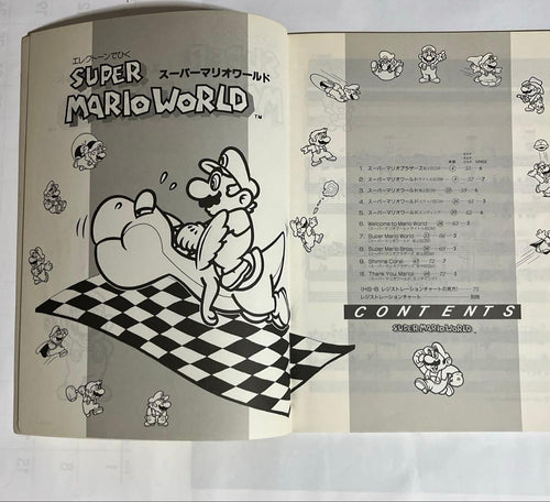 Art, Design Music Super Mario World