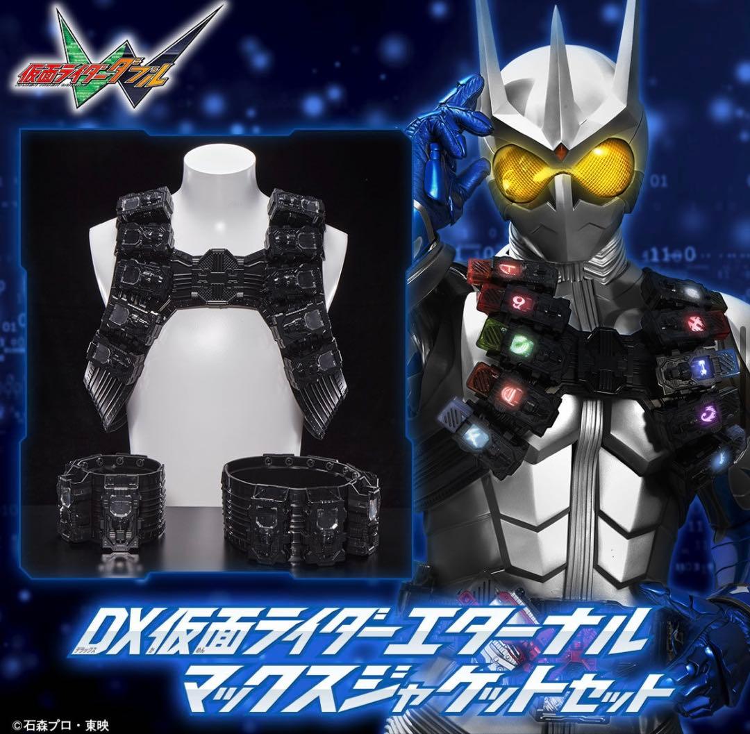 Premium Bandai Kamen Rider ]Dx