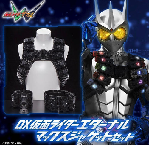Premium Bandai Kamen Rider ]Dx