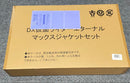 Premium Bandai Kamen Rider ]Dx