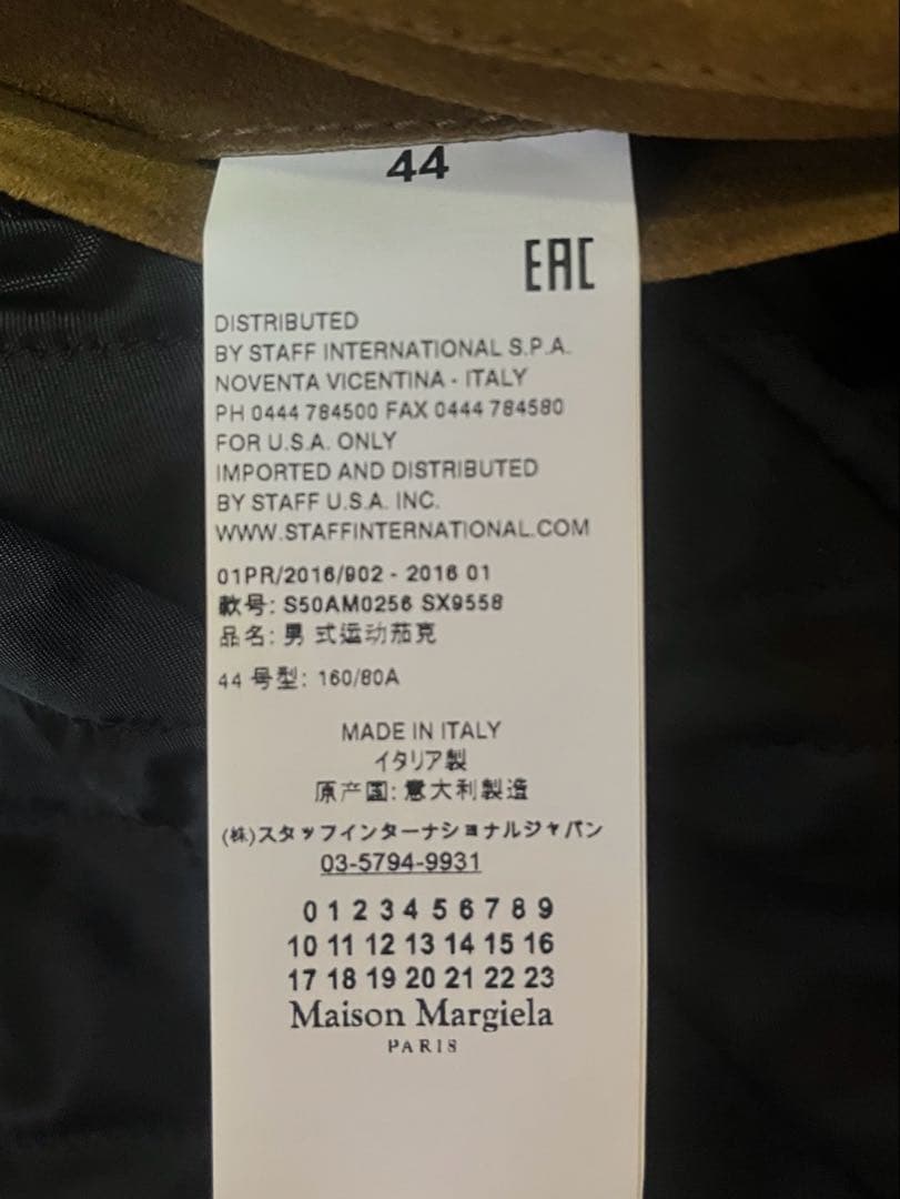 Maison Martin Margiela Single Biker Jackets 16Aw 44
