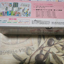 Software (Package Version) Box Switch