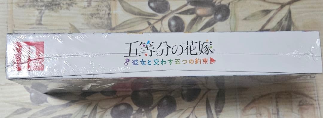 Software (Package Version) Box Switch