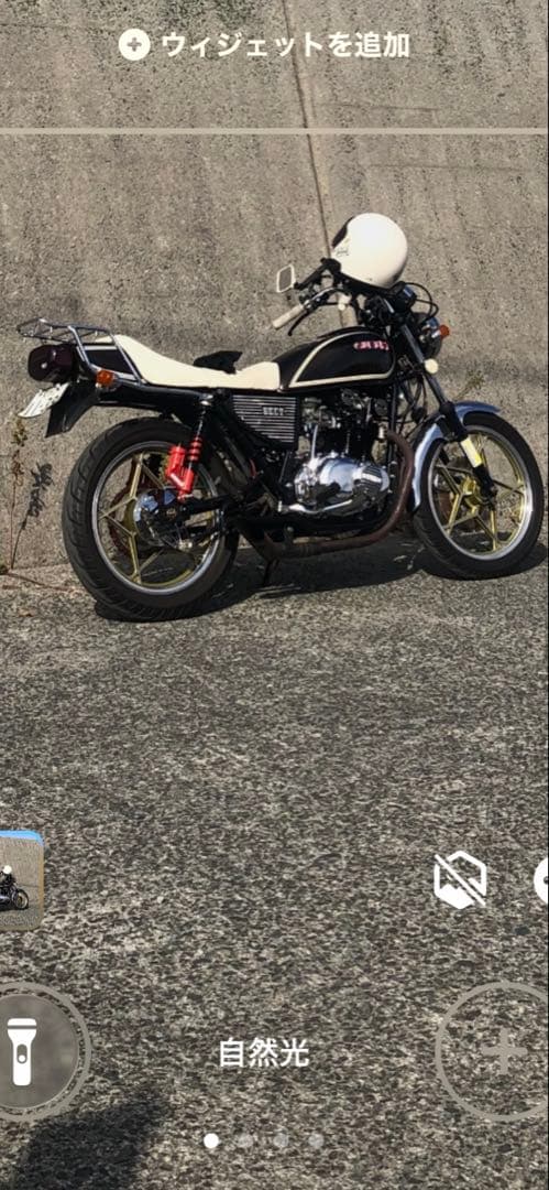 Suzuki Motorcycle Frames Gs400E