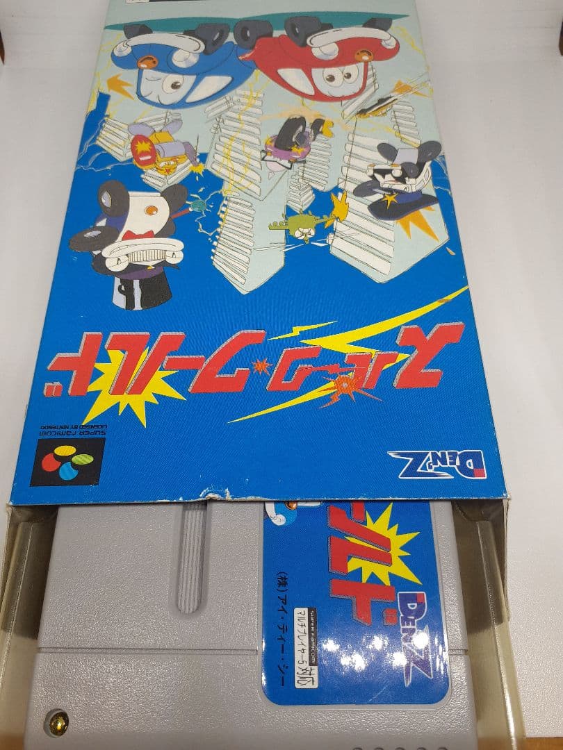 Super Famicom Games Sfc