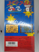 Super Famicom Games Sfc