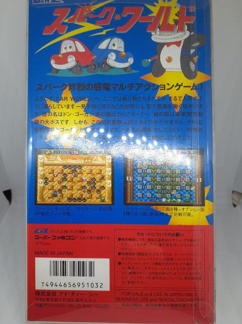 Super Famicom Games Sfc