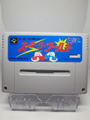 Super Famicom Games Sfc