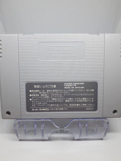 Super Famicom Games Sfc