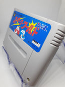 Super Famicom Games Sfc