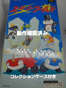 Super Famicom Games Sfc