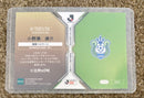 Domestic Soccer 20 01/20 2025-26
