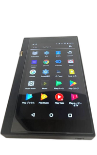 Onkyo Digital Audio Player Dp-X1