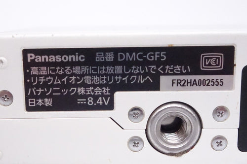 Panasonic Mirrorless Interchangeable Lips Gf5 1210 Dmc-Gf5-W [W2607005M]