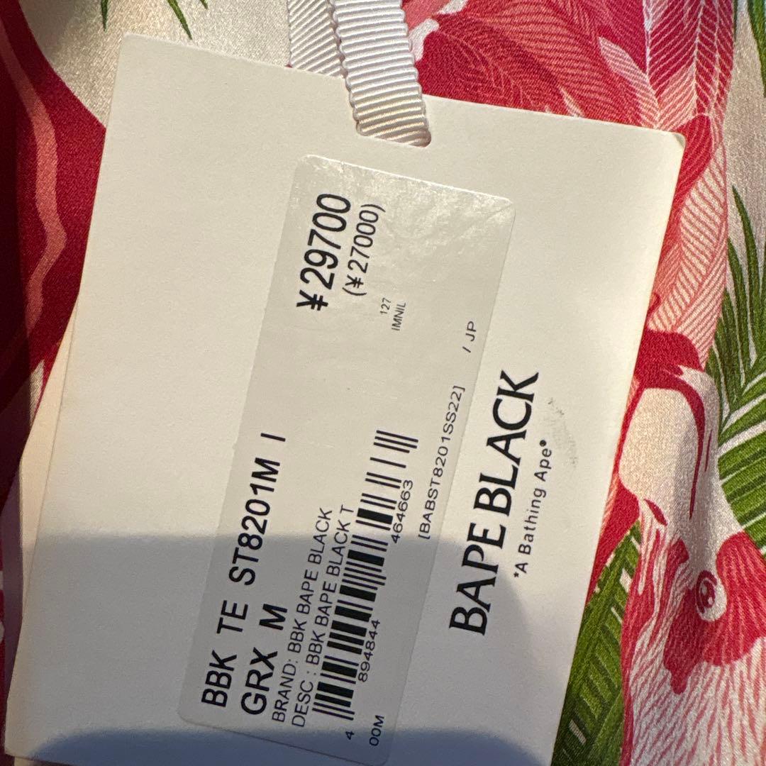 A Bathing Ape Hawaiian Shirts Kariyushi