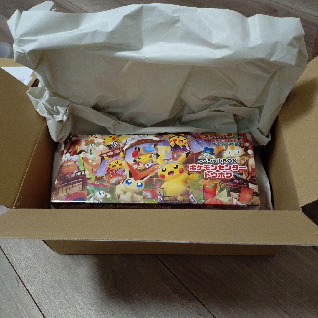 Pok Mon Trading Card Game Box
