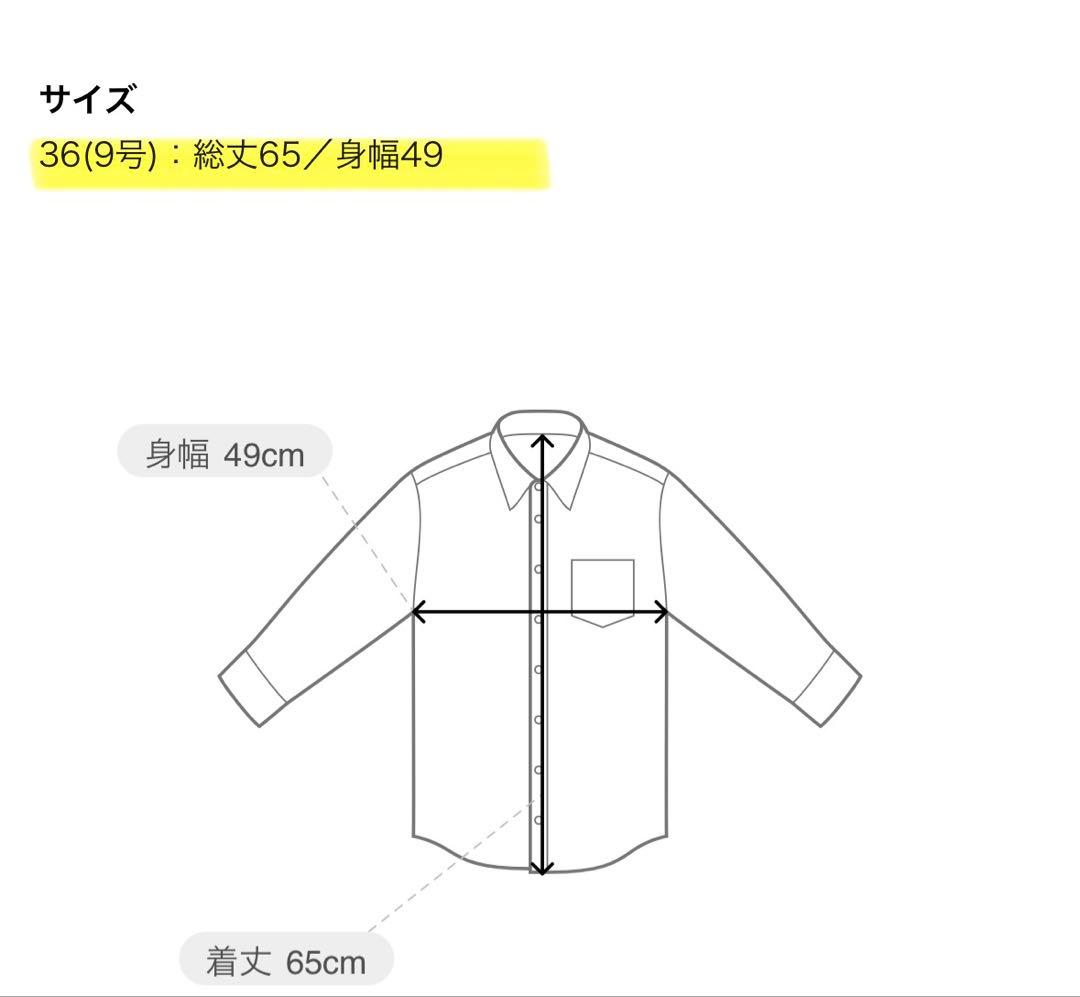Ballsey Sleeveless