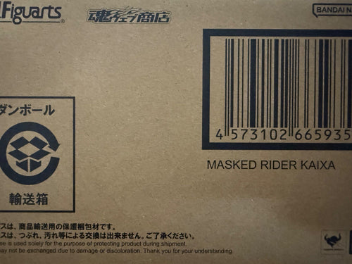 Bandai Kamen Rider S.H.Figuarts