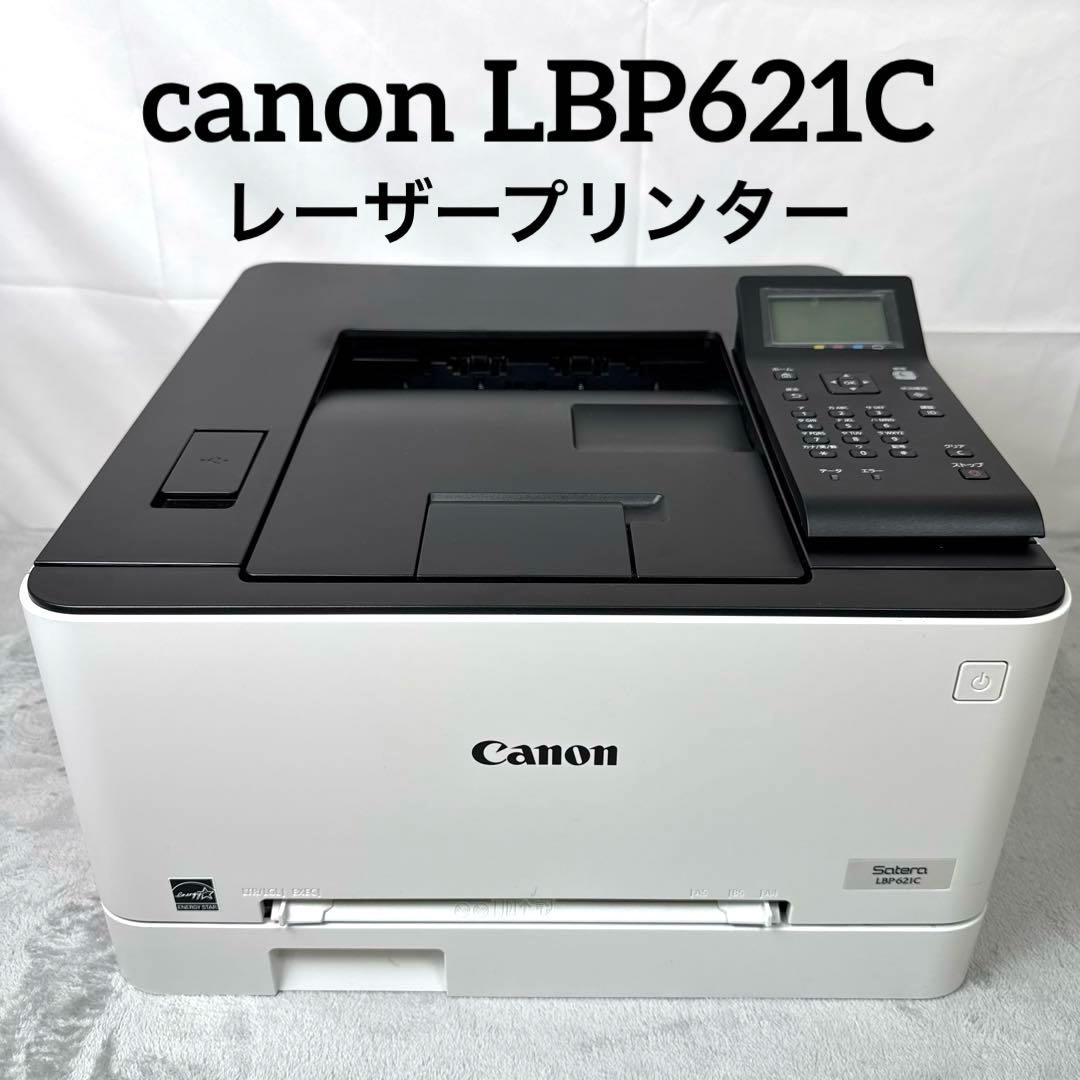 Canon Laser Printer B155 Lbp621C Satera