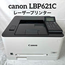 Canon Laser Printer B155 Lbp621C Satera