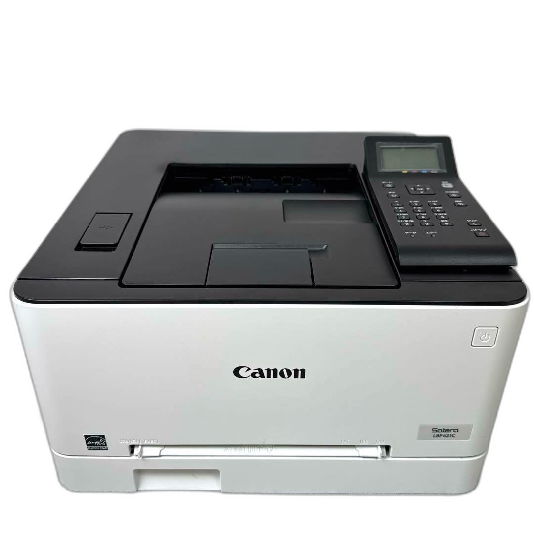 Canon Laser Printer B155 Lbp621C Satera