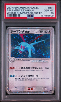 Pok Mon Tcg Trading Card Game Ex 081/108 1Ed Psa10